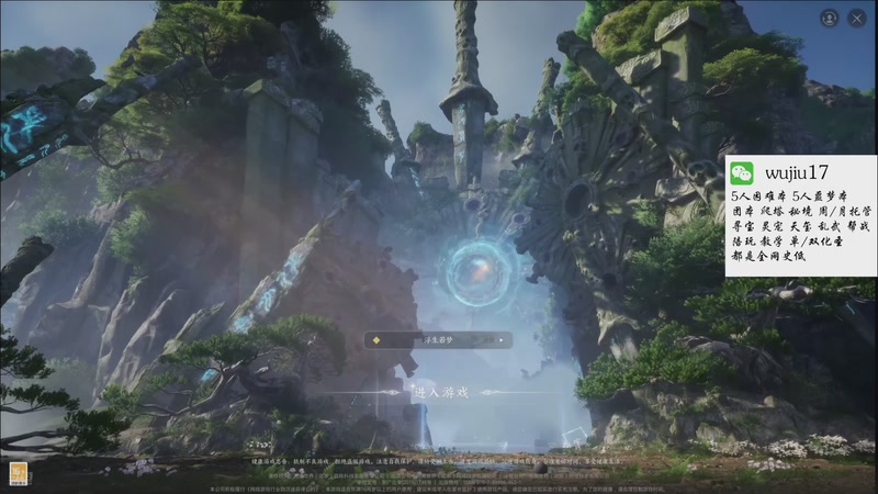 【2025-10-29 16点场】MU丶伍玖：【焚香，不只是焚香】团本，秘境，周托都有