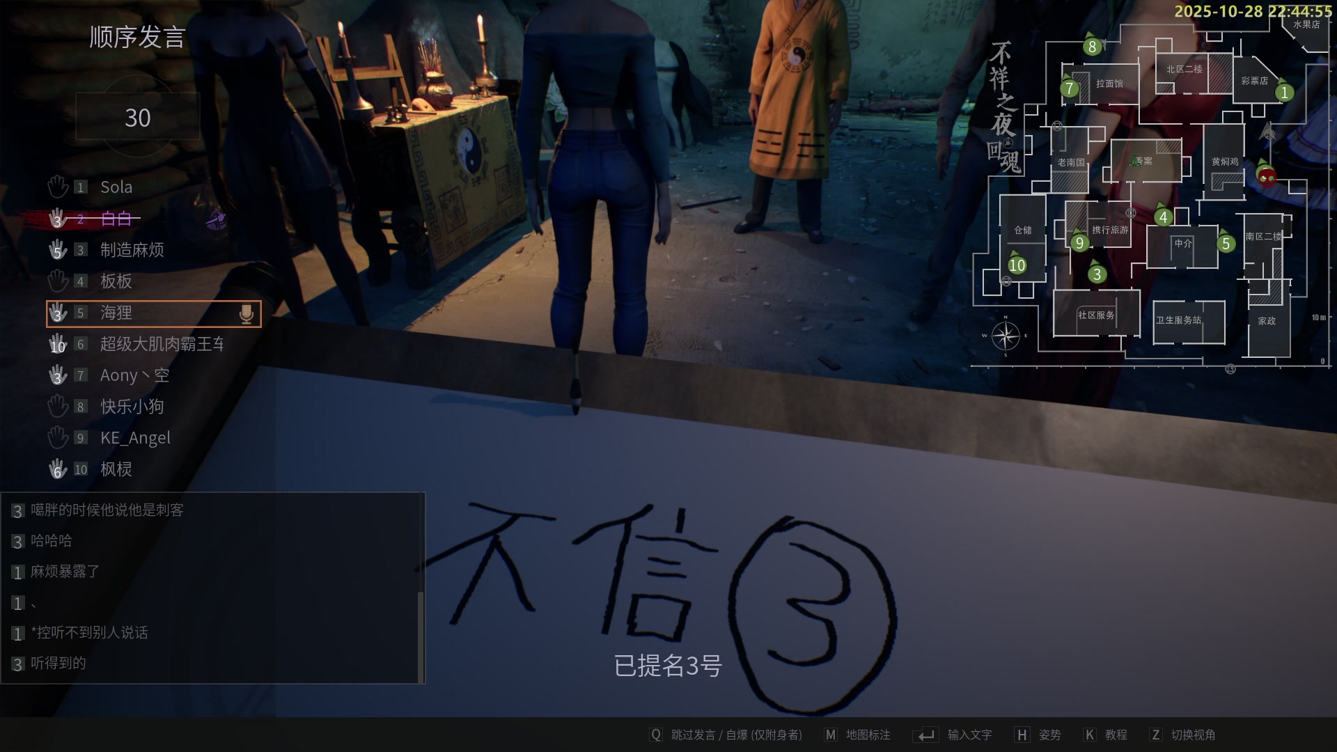 【2025-10-28 22点场】白白的胖胖呀：⭐️团长来咯⭐️