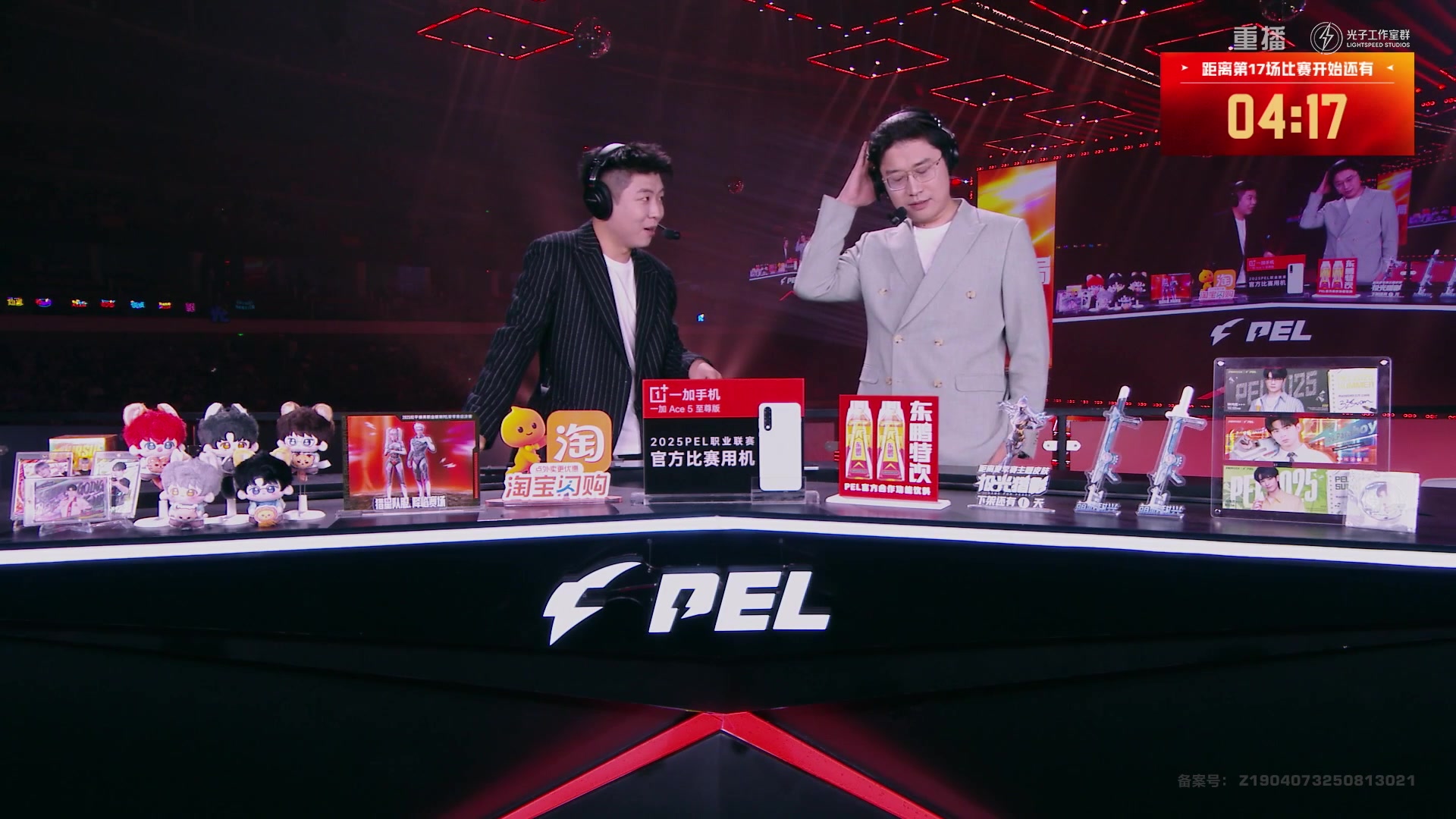 【2025-10-29 10点场】和平精英官方赛事：重播|PEL夏季赛决赛