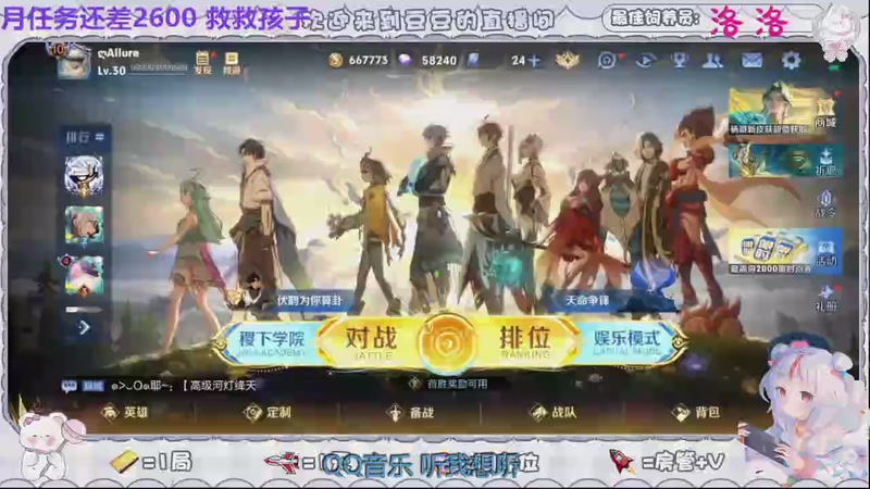 【2025-10-28 18点场】小小豆哎:呜~duangduangduang