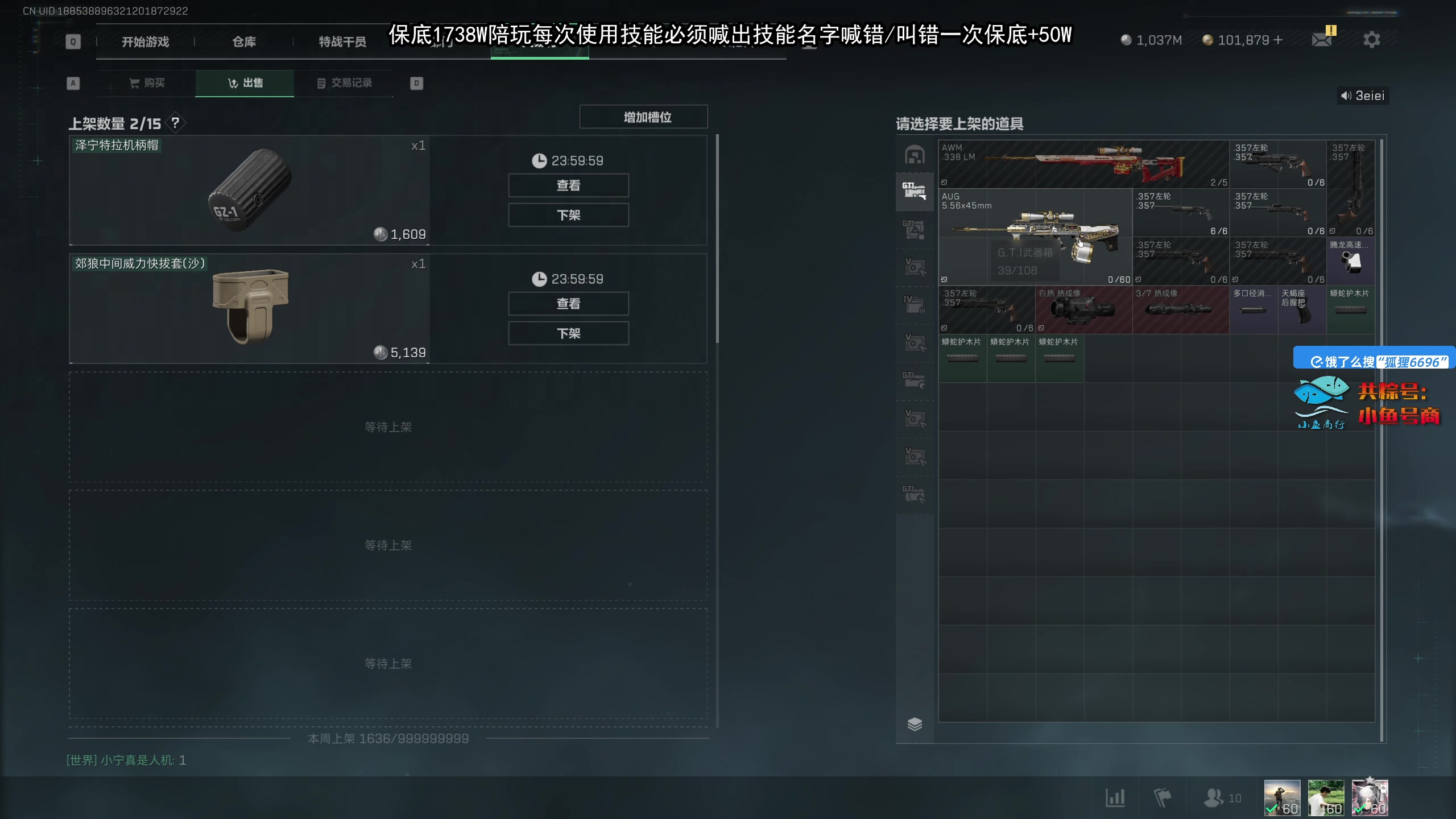 【2025-10-29 16点场】狐狸不太Sao：中午12点，天才少年赏金赛！6696