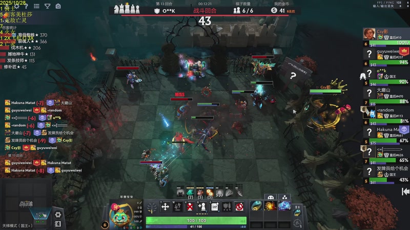 【2025-10-28 16点场】csy影：你懂下棋吗？