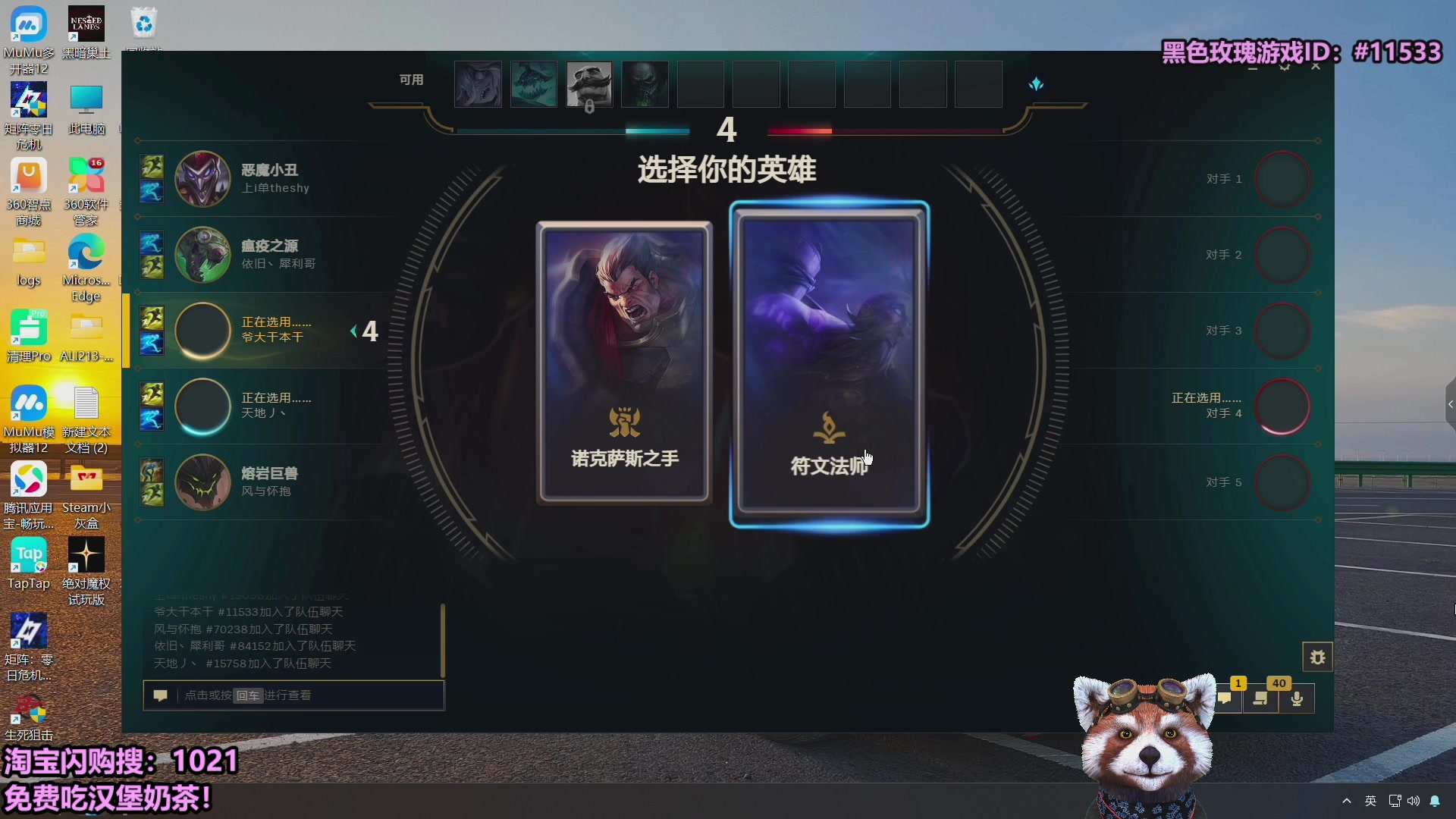 【2025-10-29 01点场】爷大干：无限火力测试服走起！