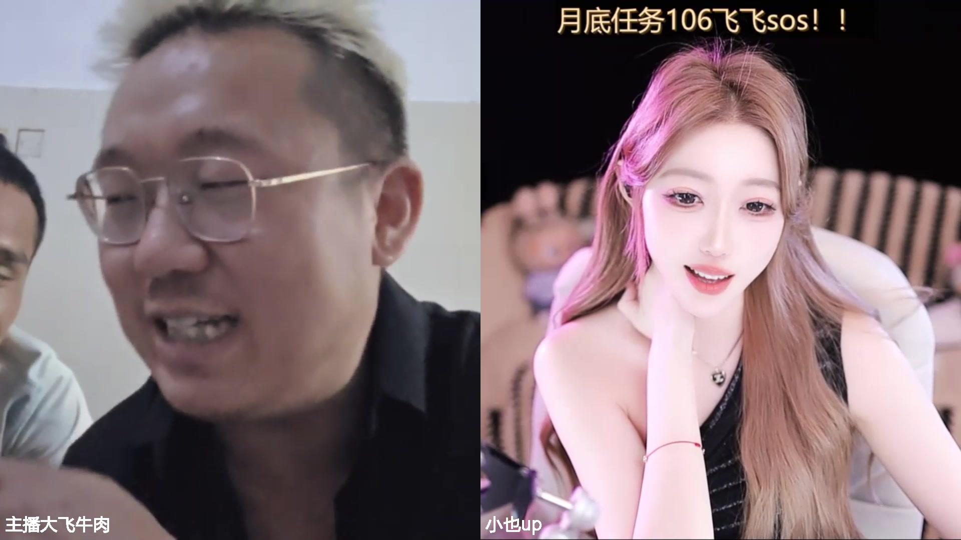 【2025-10-29 22点场】主播大飞牛肉：印度尼西亚三傻15天荒岛生活