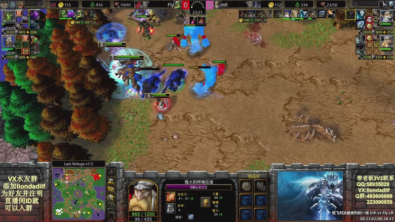 【2025-10-29 02点场】大帝LioN：魔兽争霸3~精彩视频~LioN大帝解说