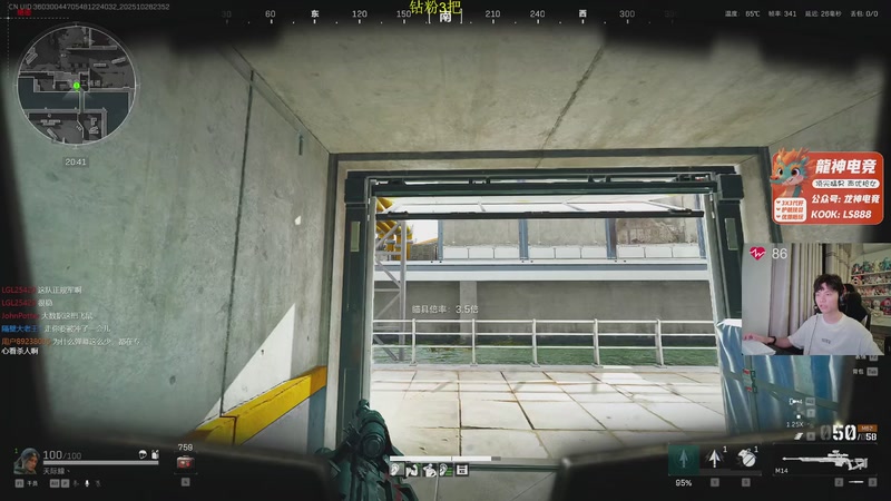 【2025-10-28 23点场】陈浩南丶ABS：传奇威龙王