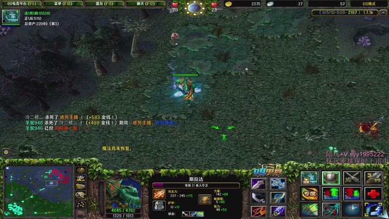 【2025-10-28 23点场】逆天的SYY灬：大随香辣厨房！