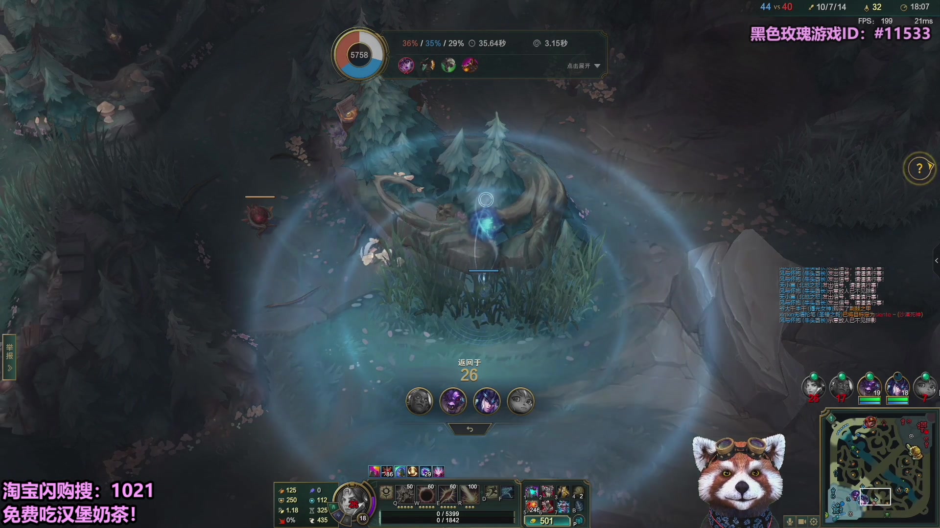 【2025-10-28 21点场】爷大干：无限火力测试服走起！