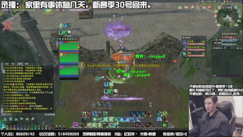 【2025-10-29 07点场】忆旧年丶：休息几天：新赛季回来，30号