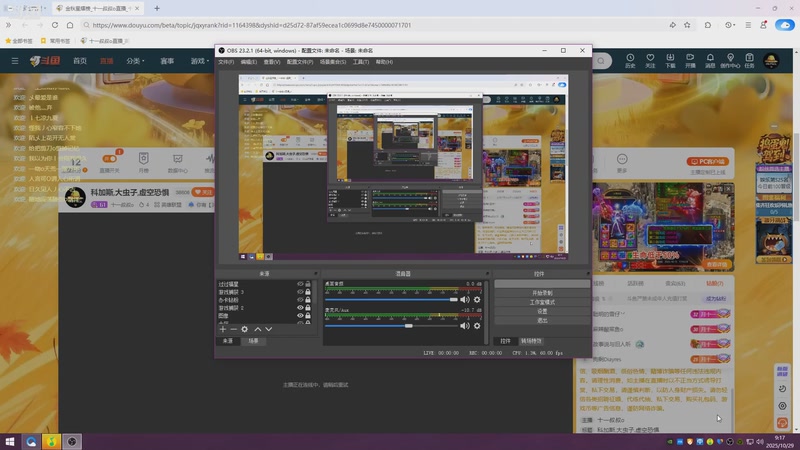 【2025-10-29 9点场】十一叔叔o:科加斯,大虫子,虚空恐惧