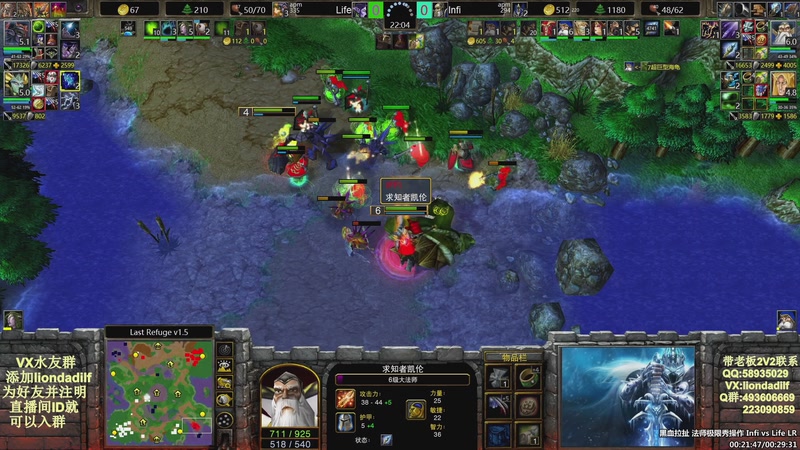 【2025-10-29 08点场】大帝LioN：魔兽争霸3~精彩视频~LioN大帝解说