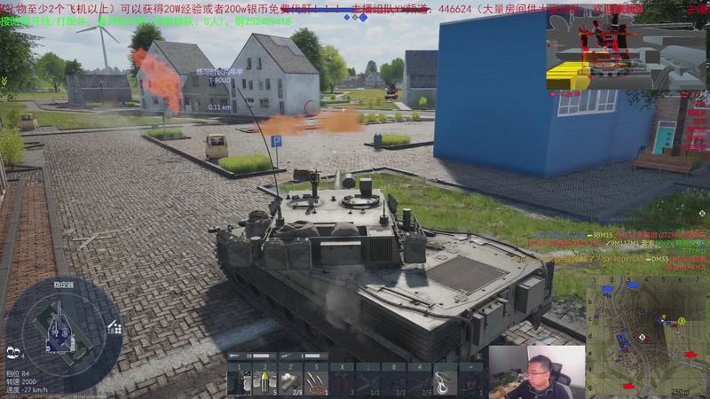 【2025-10-28 22点场】正版人头大哥:[2K超清]战雷十二年老兵陆街娱乐教学