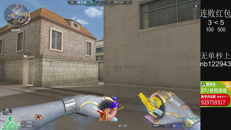 【2025-10-28 23点场】你好我是夏洛克：川: 巅峰赛连败奖励？