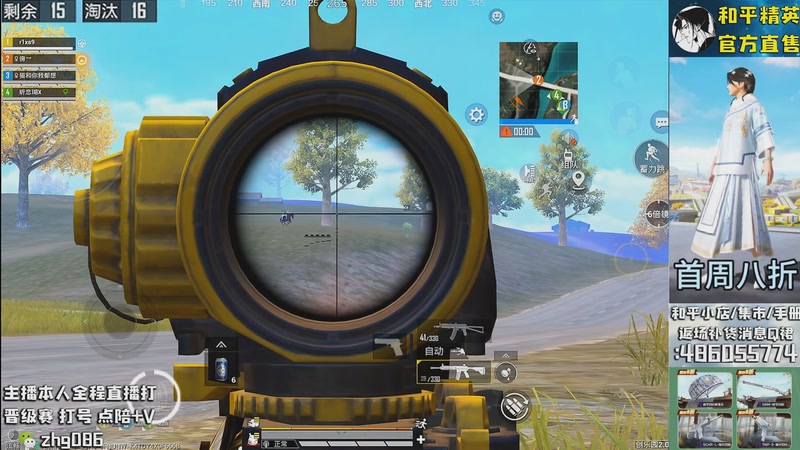 【2025-10-29 14点场】智慧刚丶：集市最新套装八折！！！