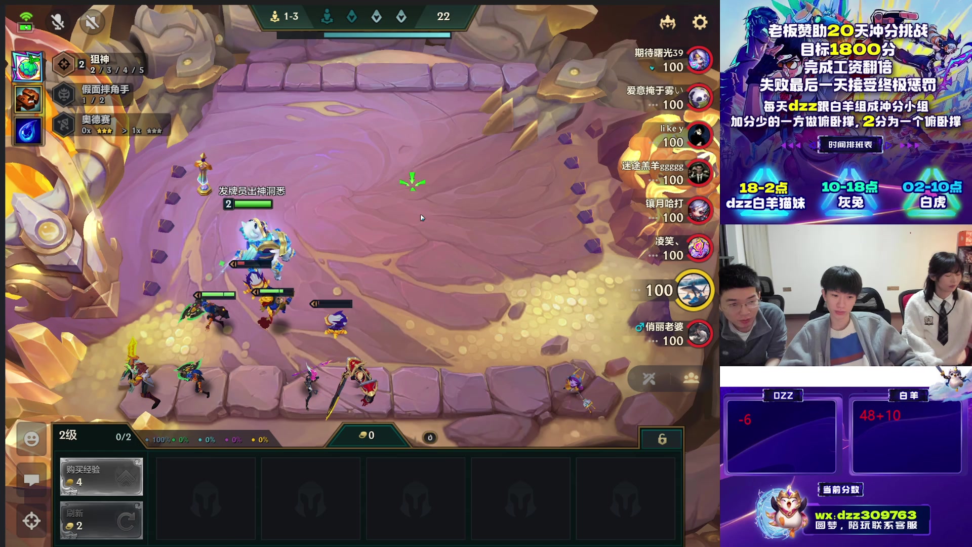 【2025-10-29 18点场】恰饭丶DZZ：赛季末冲个1800分