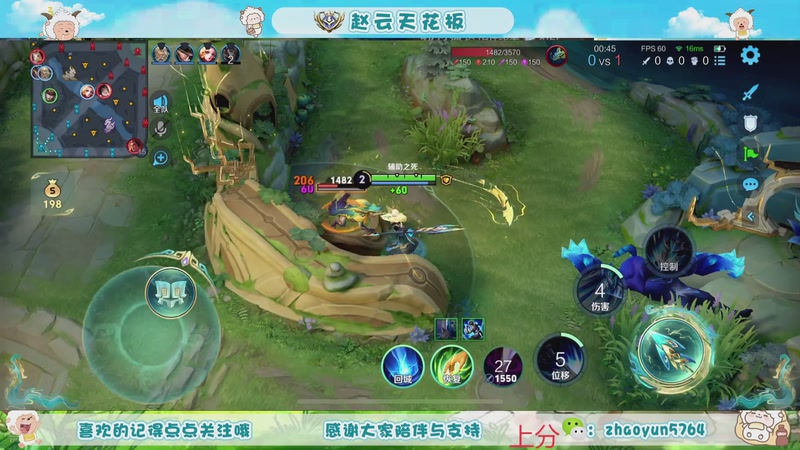 【2025-10-29 11点场】赵猥琐丶赵云导师：祖师级赵云打法教学