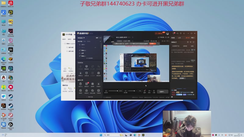【2025-10-29 3点场】子敬ad:峡谷之巅混分教学！！！