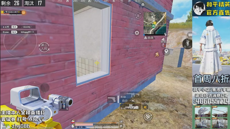 【2025-10-29 02点场】智慧刚丶：集市最新套装八折！！！