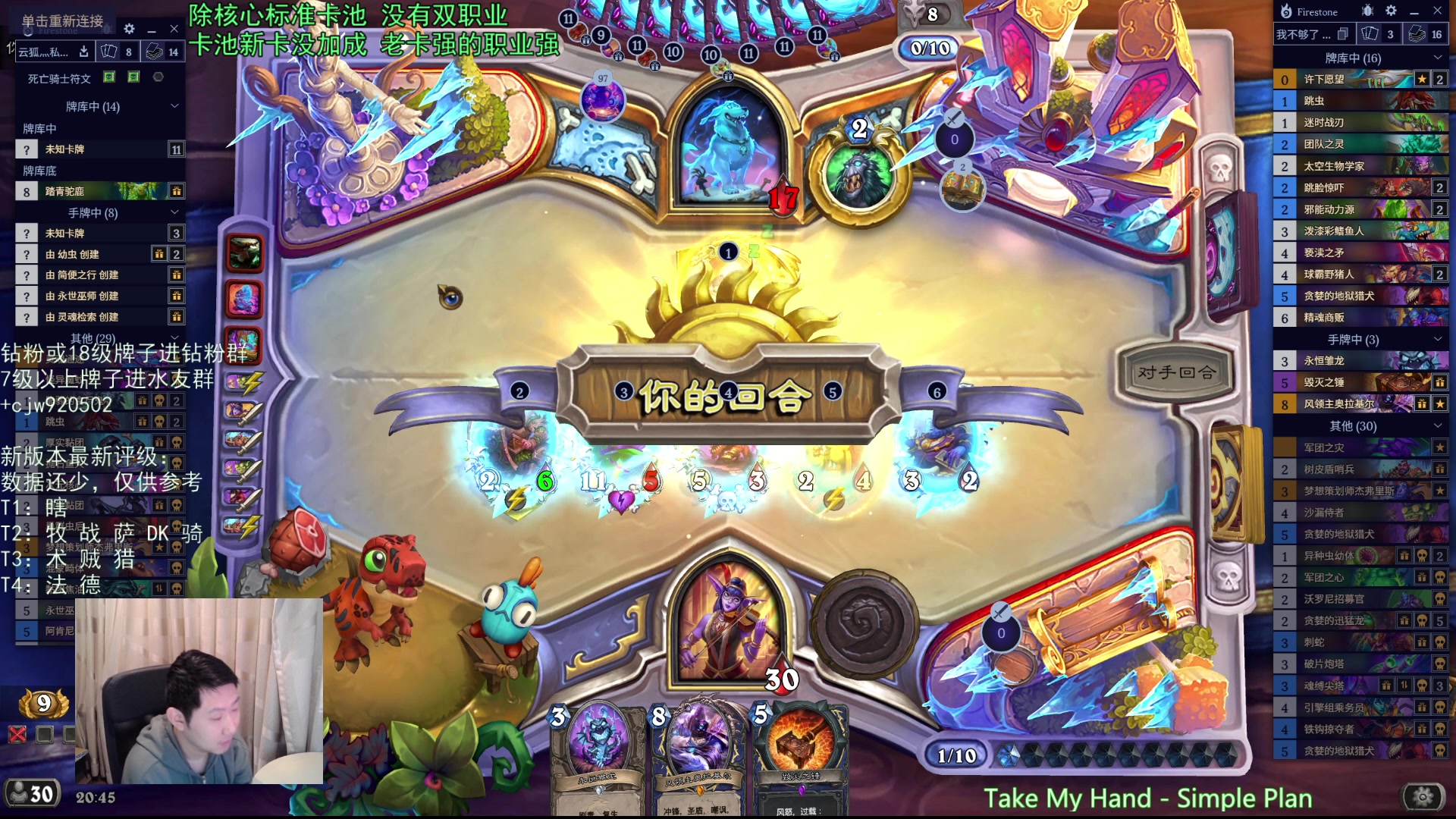 【2025-10-29 20点场】啦啦啦不是狗狗狗：啦啦啦：全新竞技场！神仙大战！