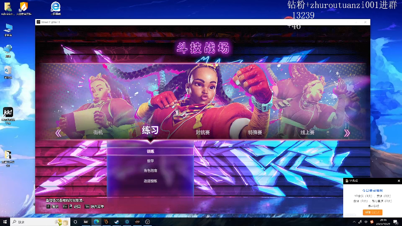 【2025-10-29 完整版】斗帝Yang：沉淀沉淀！！！ 2920147