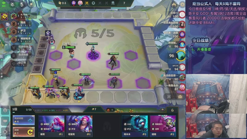 【2025-10-28 21点场】中年人拳师七号：只推荐：6射琴、7KD凯蛛、音浪95