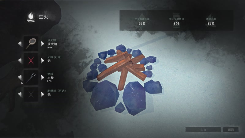 【2025-10-29 20点场】肥尸：【漫漫长夜】弄俩兔子吃吃~