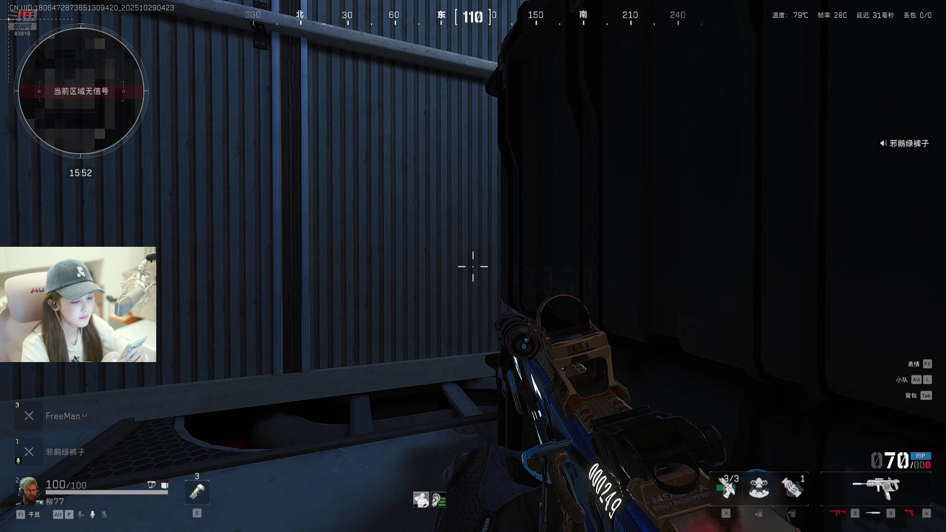 【2025-10-29 03点场】iu可可曾：来了，随便看看