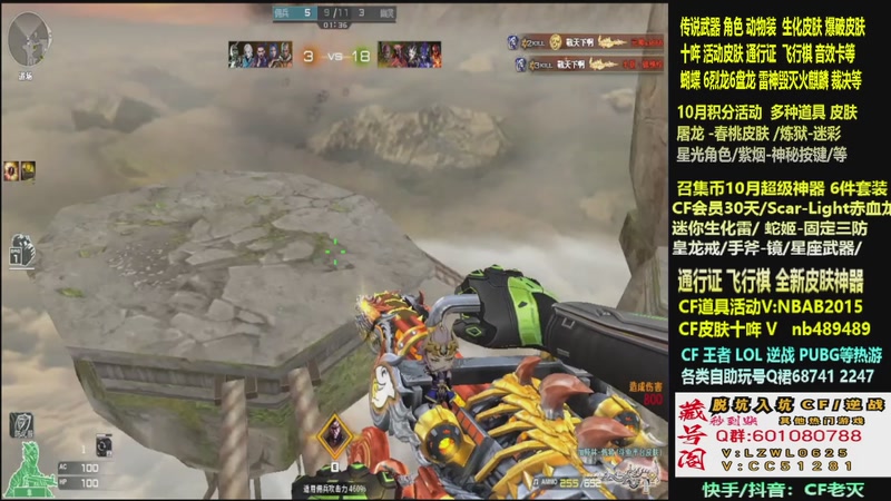 【2025-10-29 13点场】CF老灭：全新活动 飞行棋通行证 全新皮肤！