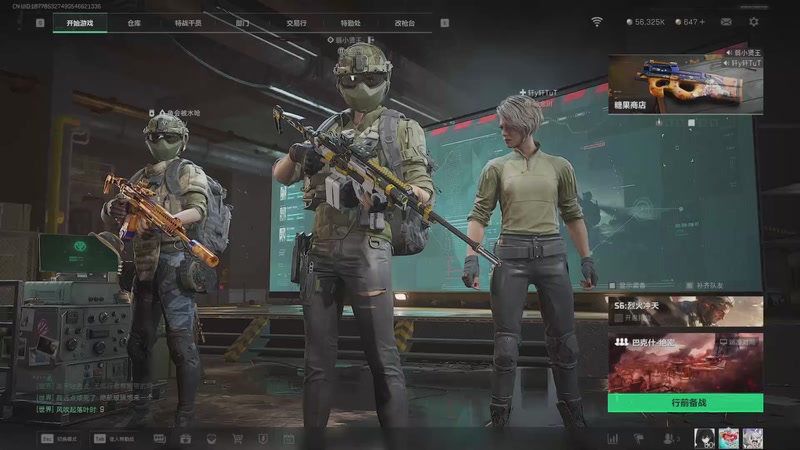 【2025-10-29 16点场】A趣趣趣趣：开心快乐每一天 5905342