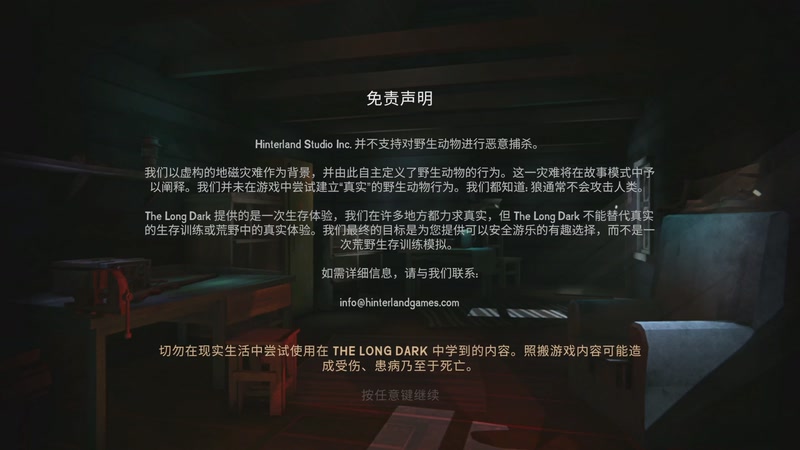 【2025-10-29 12点场】肥尸：【漫漫长夜】弄俩兔子吃吃~