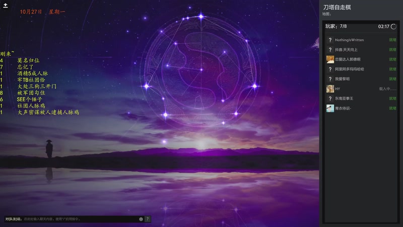 【2025-10-29 16点场】棋待诏3321：铁血分奴上线了~