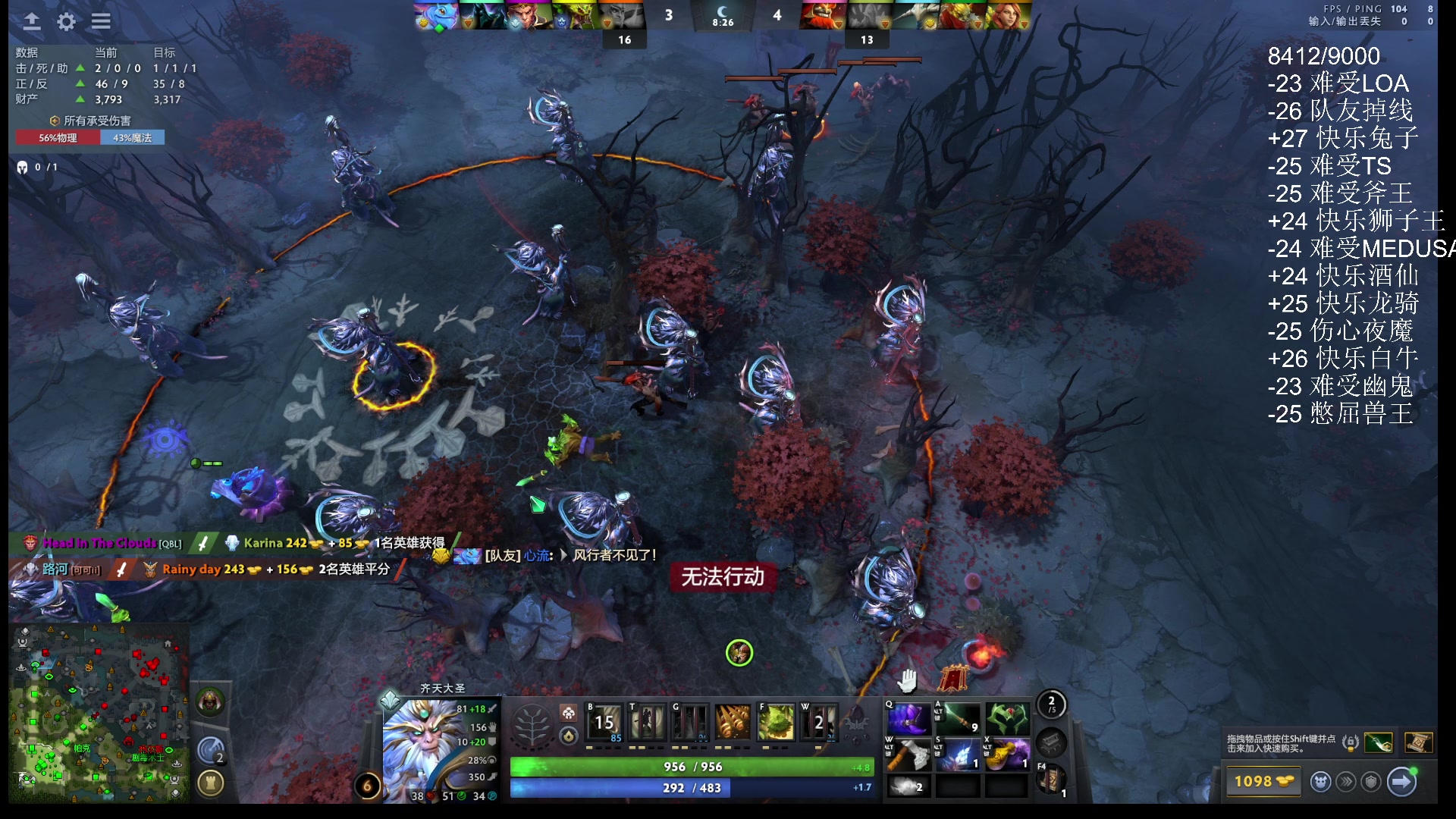 【2025-10-28 22点场】ChuaN黄福全：愉快的周二！看看是快乐还是难受！