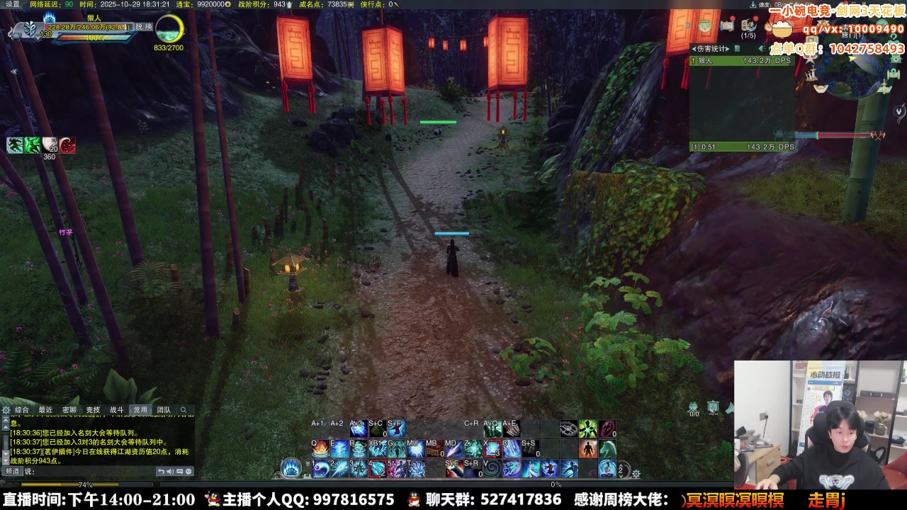 【2025-10-29 17点场】As童话话话：明天新赛季咯，整理下背包！