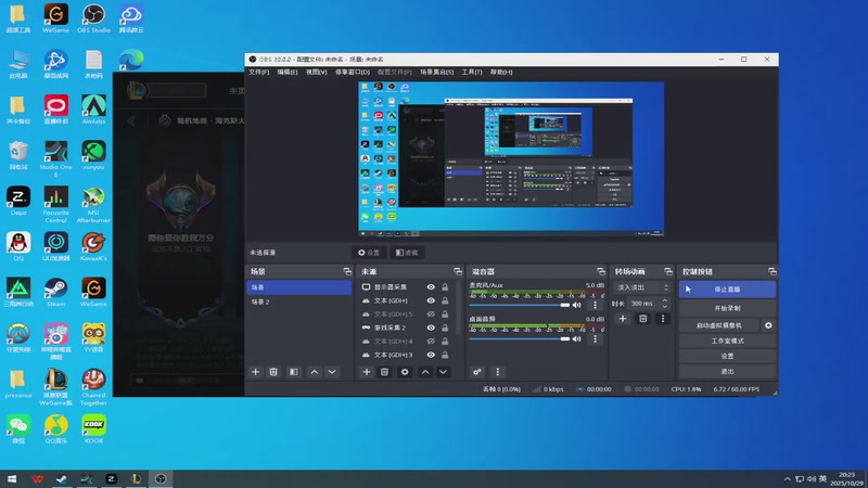 【2025-10-29 20点场】中二冷丶丶：【冷冷】飞机上车，猛攻有车位