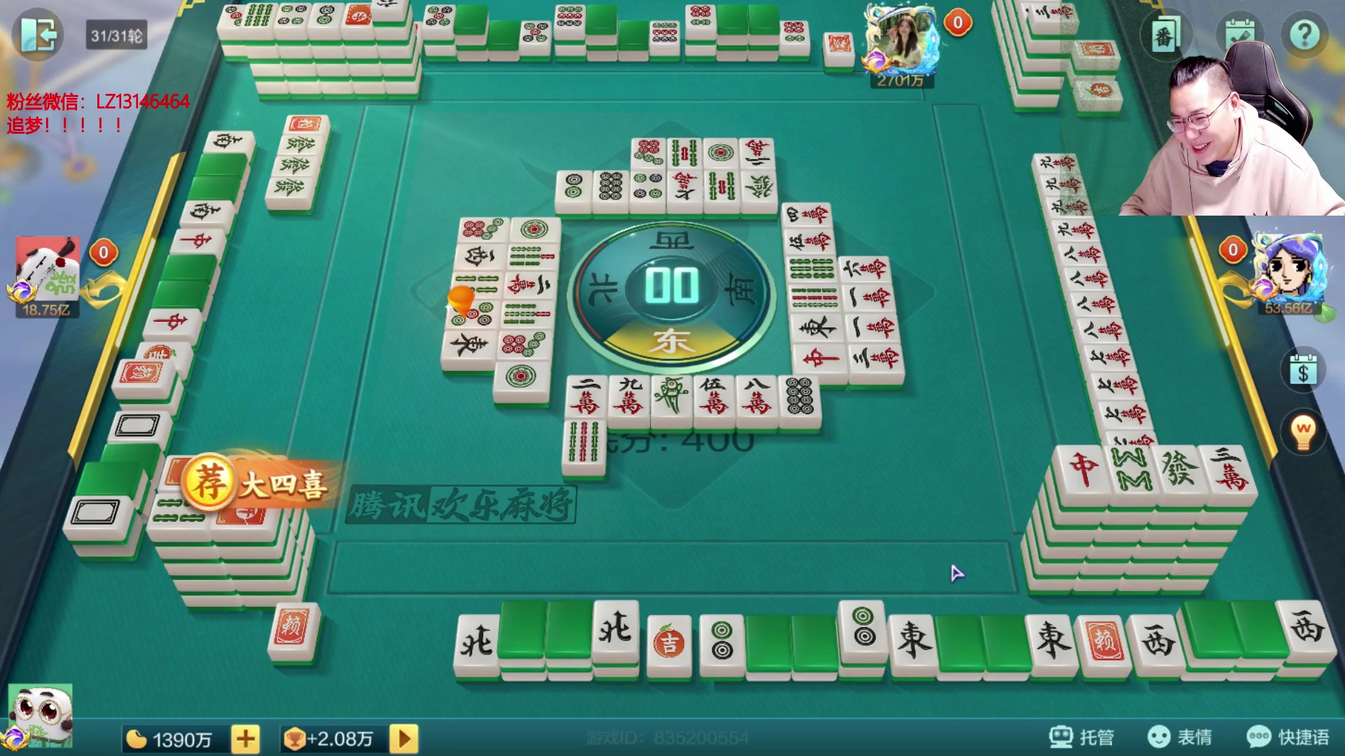 【2025-10-29 01点场】雷疯小叔：雷疯讲棋，威风凛凛，所向披靡，劳资第一