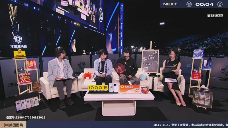 【2025-10-29 17点场】解说潇洒：年总：TTG  VS DRG