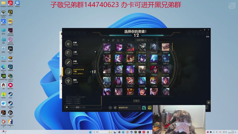 【2025-10-29 11点场】子敬ad:峡谷之巅混分教学！！！