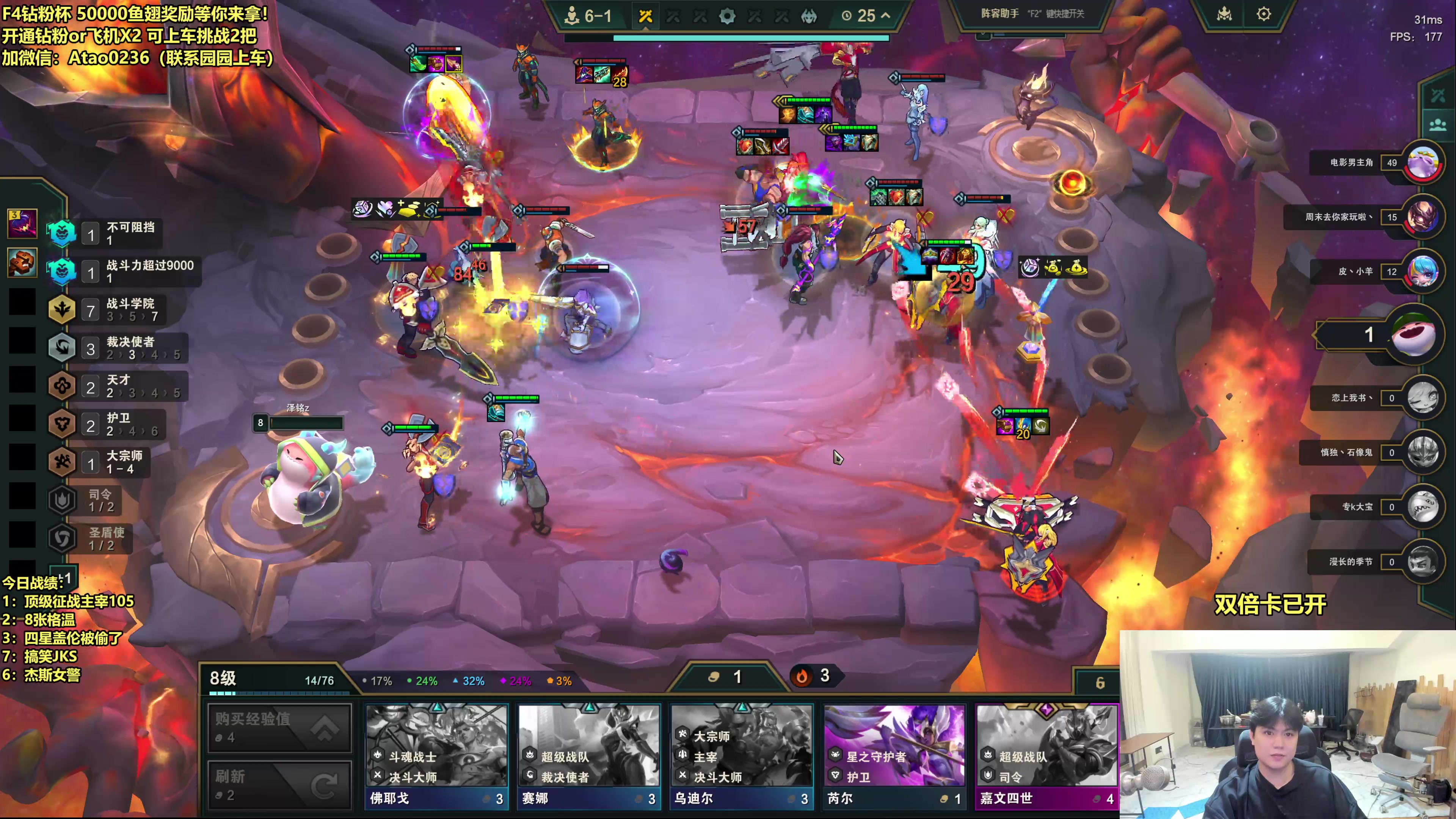 【2025-10-28 19点场】阿涛皎月Carry：F4钻粉五万鱼翅发放进行中！！