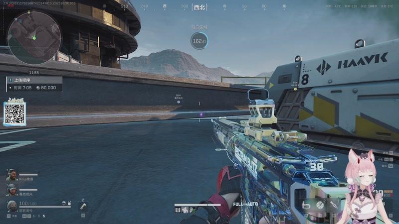 【2025-10-28 18点场】晚晚呦：【晚晚】周二愉快