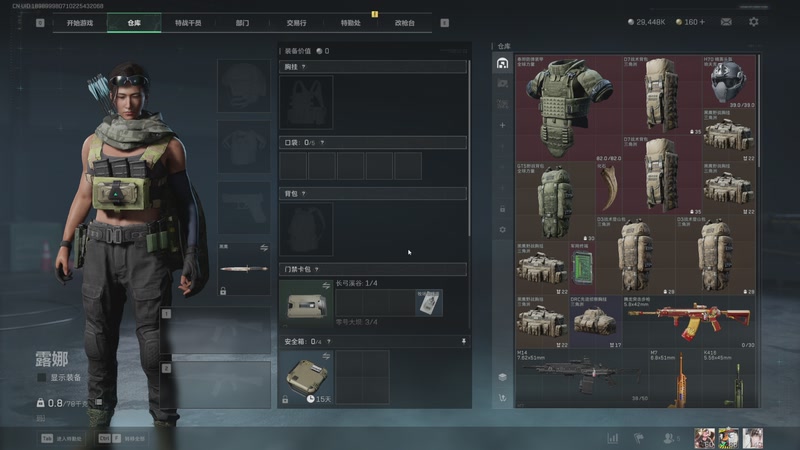 【2025-10-28 23点场】阿炎LTL：燃烧燃烧燃烧~