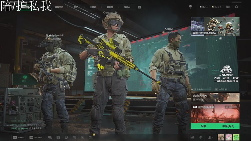 【2025-10-28 22点场】Cpt小醒目：无敌威龙大王