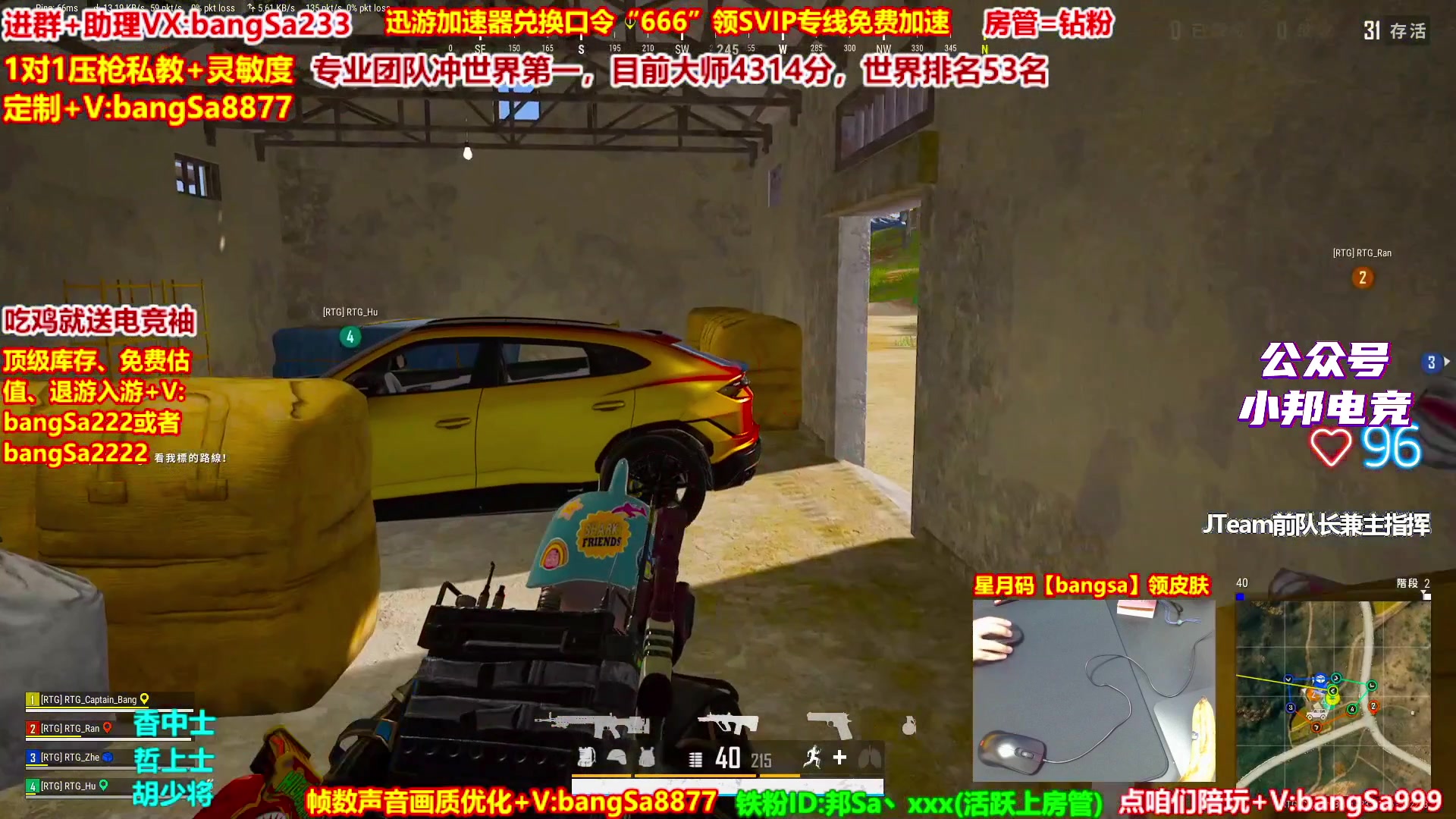 【2025-10-29 04点场】邦Sa：【没座】猛男甜妹尽在邦家团队