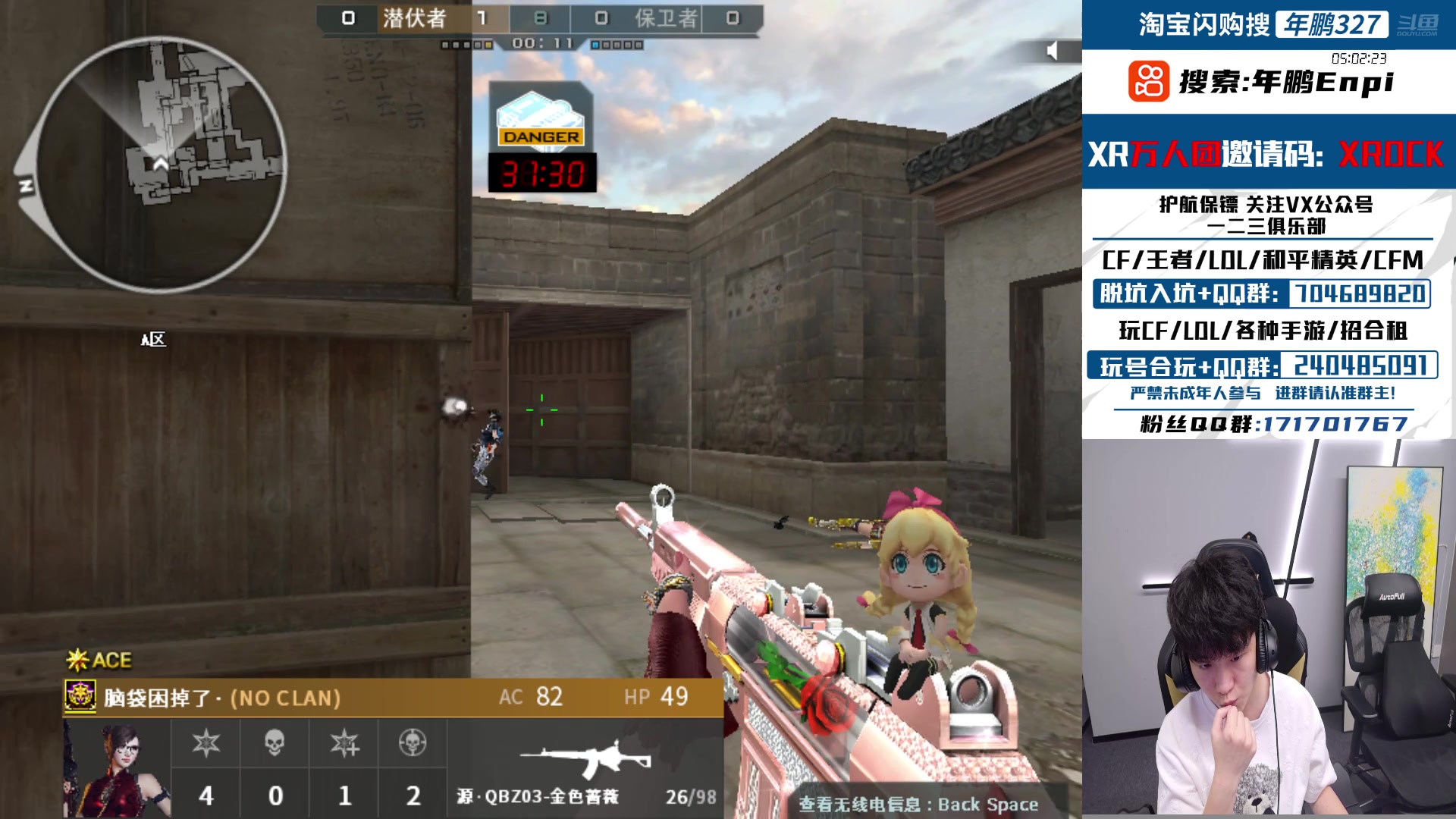 【2025-10-28 21点场】XROCK年鹏Enpi：癫疯赛启动！~