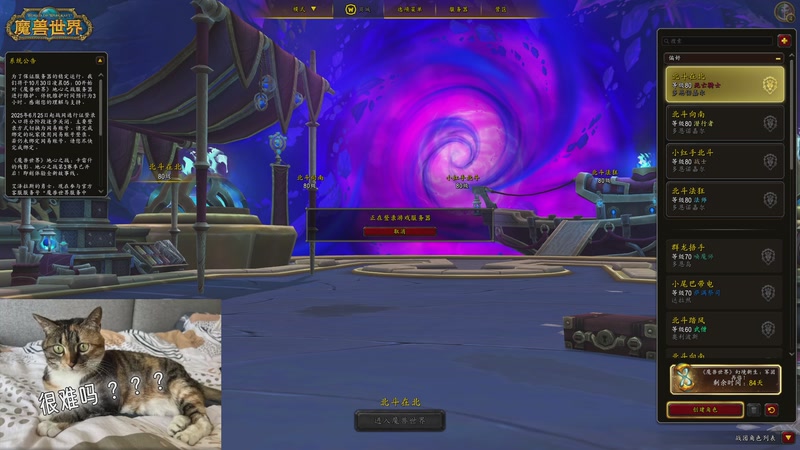 【2025-10-28 20点场】yuanman:涡轮加速猛肝大米