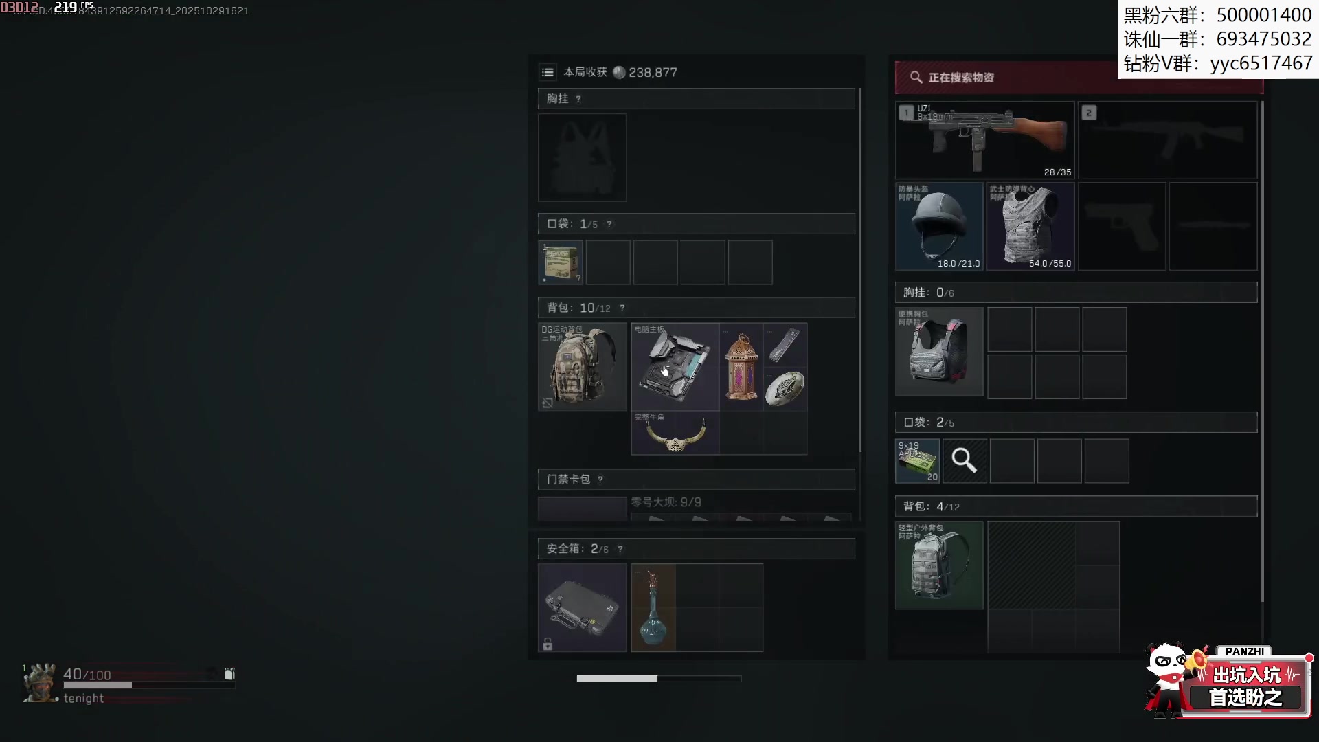 【2025-10-29 15点场】燕徊硯：电竞春晚，真神与伪神？