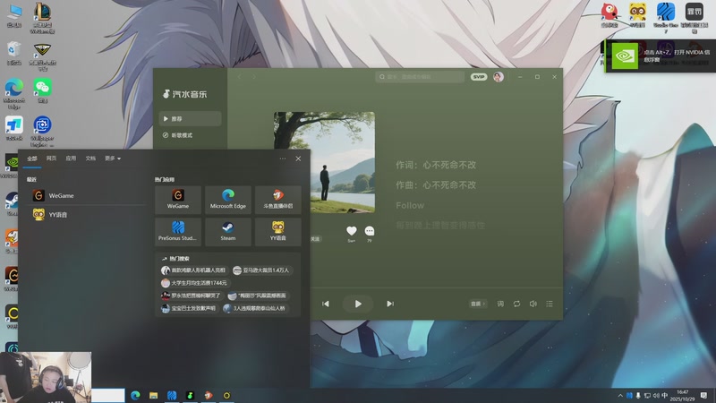 【2025-10-29 16点场】你的琳皇无限猖狂：我以为跟你永远有话说3300