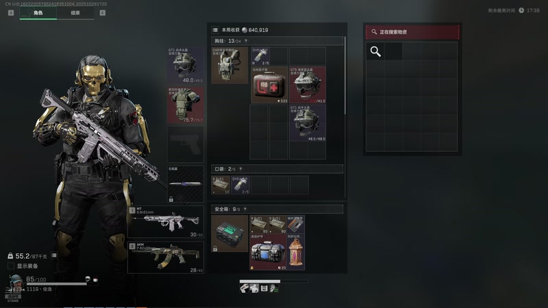 【2025-10-29 17点场】小小青蛙笑i：国服射手路