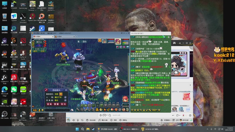 【2025-10-29 11点场】斗鸡dougay：你有曼巴精神么？