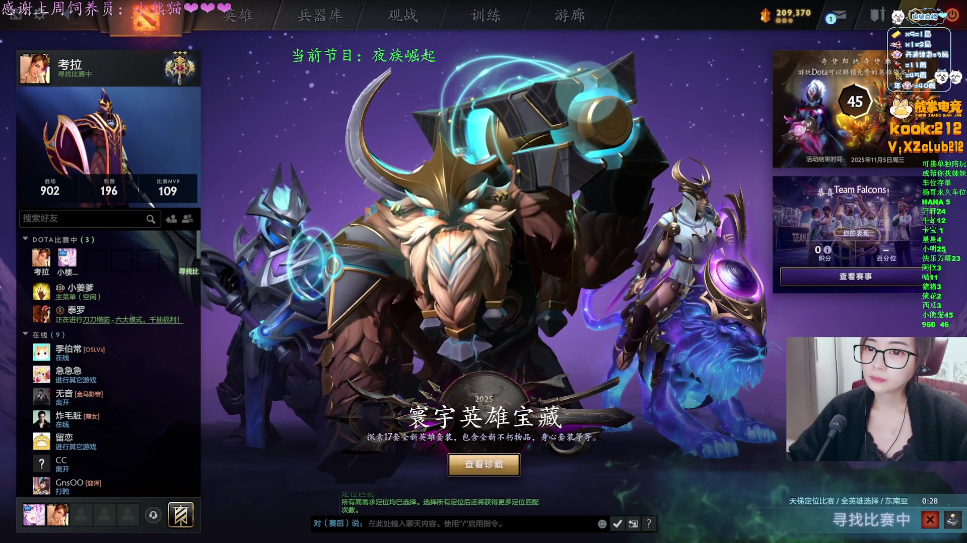 【2025-10-29 02点场】汐湲是小考拉：【汐湲】10.28~10成新沙包