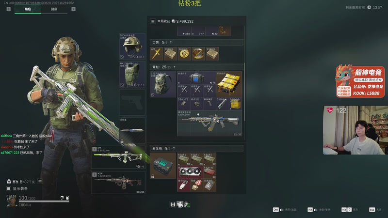 【2025-10-28 19点场】陈浩南丶ABS：传奇威龙王